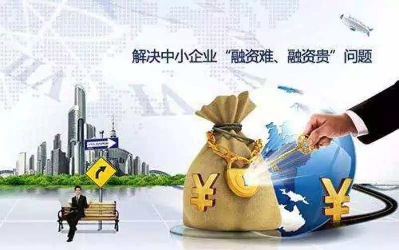 北京大额借款